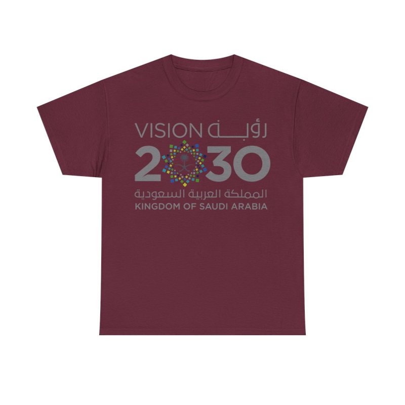 Saudi Vision 2030 T-Shirt | KSA National Transformation Plan Unisex Tee