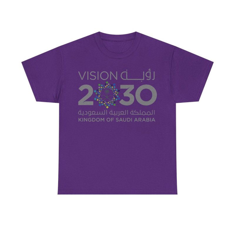 Saudi Vision 2030 T-Shirt | KSA National Transformation Plan Unisex Tee