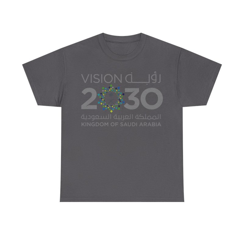 Saudi Vision 2030 T-Shirt | KSA National Transformation Plan Unisex Tee