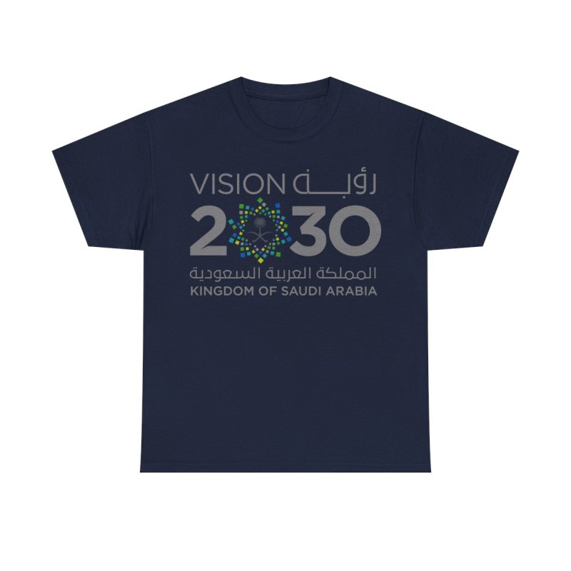 Saudi Vision 2030 T-Shirt | KSA National Transformation Plan Unisex Tee