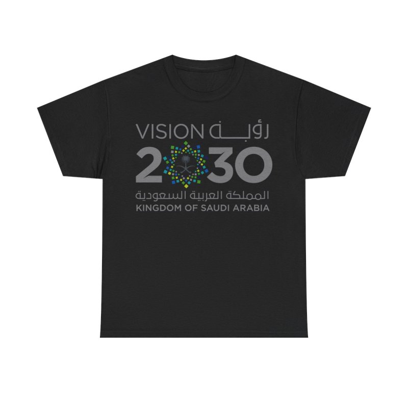 Saudi Vision 2030 T-Shirt | KSA National Transformation Plan Unisex Tee