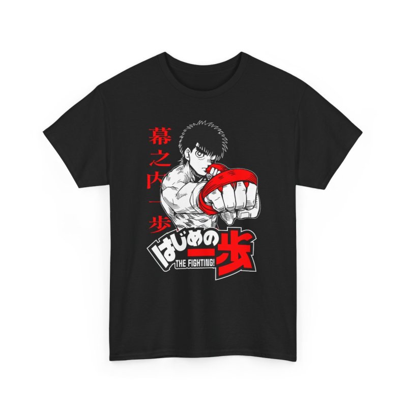 Ippo Makunouchi Boxing | Hajime No Ippo Manga Fan Apparel