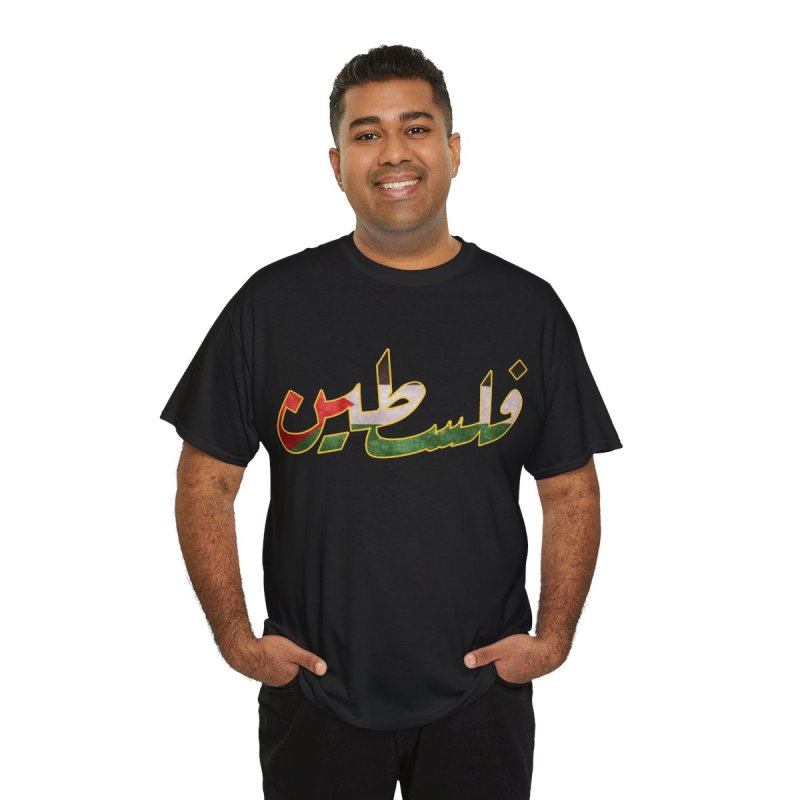 Palestine: Written in Arabic | Flag of Resilience Tee