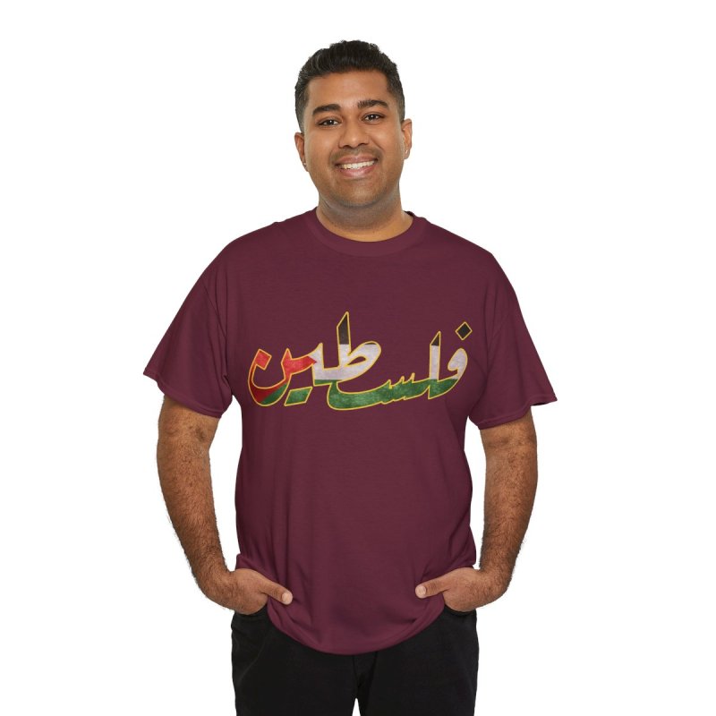 Palestine: Written in Arabic | Flag of Resilience Tee