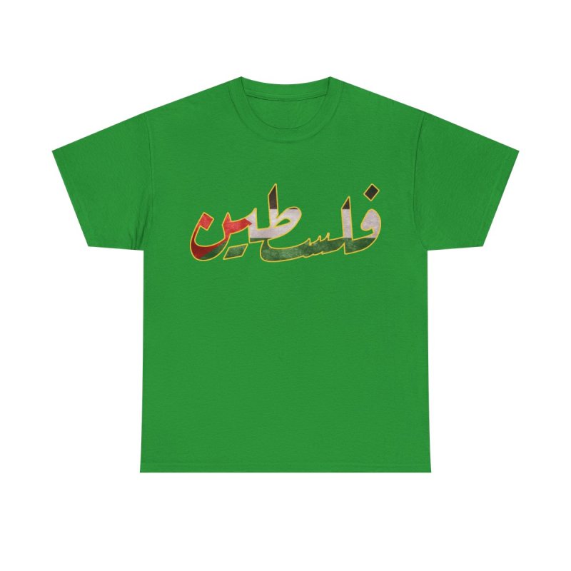 Palestine: Written in Arabic | Flag of Resilience Tee