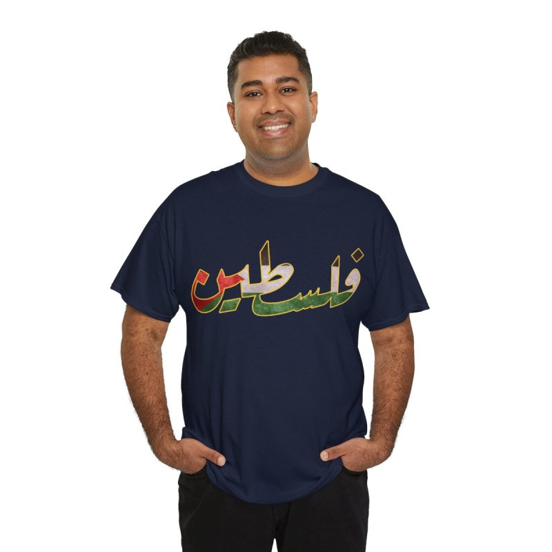 Palestine: Written in Arabic | Flag of Resilience Tee