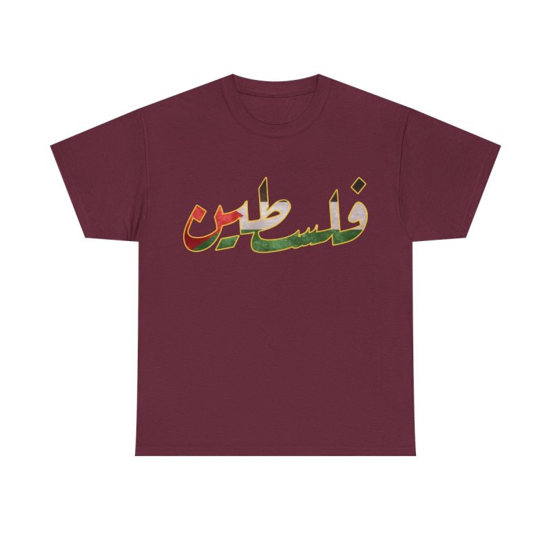 Palestine: Written in Arabic | Flag of Resilience Tee