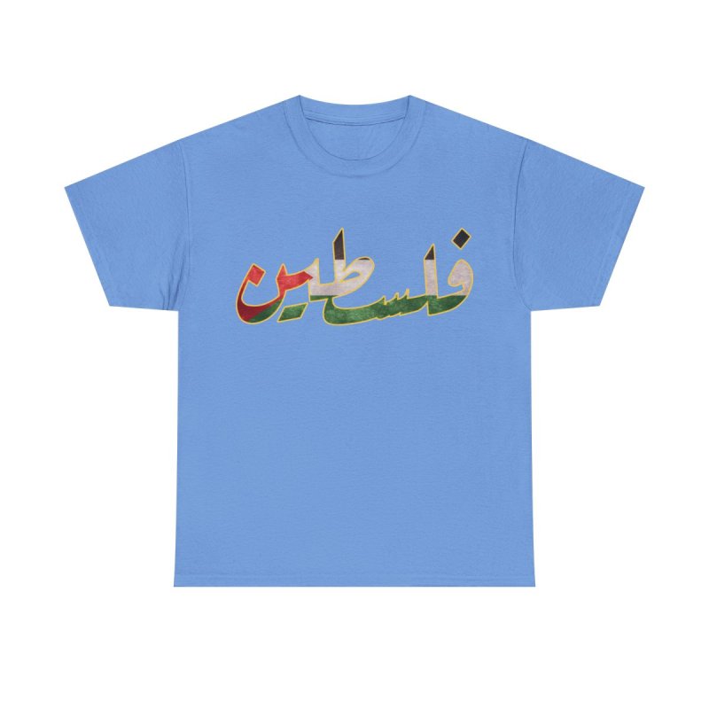 Palestine: Written in Arabic | Flag of Resilience Tee